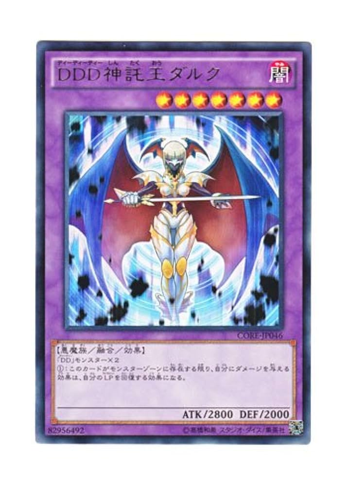 遊戯王　10000枚　日本語版　まとめ　大量　引退品　＊996 遊戯王 10000枚 日本語版 まとめ 大量 引退品 ④ Amazon.co.jp: 3枚